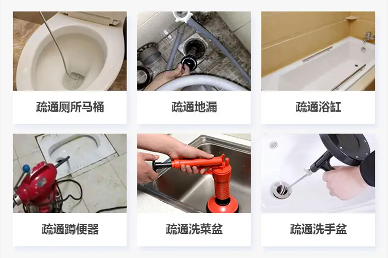 新龙镇下水道疏通电话【管道疏通】24h专业上门服务